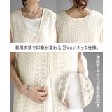 ジレ ベスト ロング | HUG.U | 詳細画像21 