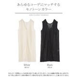 ジレ ベスト ロング | HUG.U | 詳細画像24 