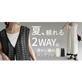 ジレ ベスト ロング | HUG.U | 詳細画像25 