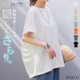 Tシャツ 接触冷感 トップス | HUG.U | 詳細画像1