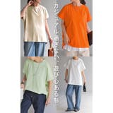 Tシャツ 接触冷感 トップス | HUG.U | 詳細画像21
