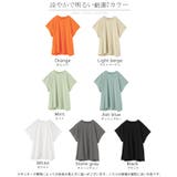 Tシャツ 接触冷感 トップス | HUG.U | 詳細画像29
