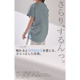 Tシャツ 接触冷感 トップス | HUG.U | 詳細画像7