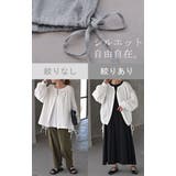 シャツ 綿100％ レディース | HUG.U | 詳細画像15 