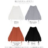 シャツ 綿100％ レディース | HUG.U | 詳細画像24 