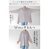 パーカー 接触冷感 UVカット | HUG.U | 詳細画像12