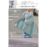 パーカー 接触冷感 UVカット | HUG.U | 詳細画像2