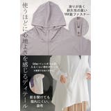 パーカー 接触冷感 UVカット | HUG.U | 詳細画像20