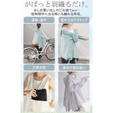 パーカー 接触冷感 UVカット | HUG.U | 詳細画像22