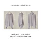 パーカー 接触冷感 UVカット | HUG.U | 詳細画像23