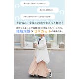 パーカー 接触冷感 UVカット | HUG.U | 詳細画像5