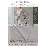 パーカー 接触冷感 UVカット | HUG.U | 詳細画像8