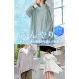 パーカー 接触冷感 UVカット | HUG.U | 詳細画像9