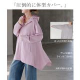 パーカー 接触冷感 UVカット | HUG.U | 詳細画像10 