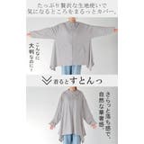 パーカー 接触冷感 UVカット | HUG.U | 詳細画像12 