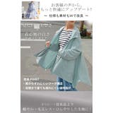 パーカー 接触冷感 UVカット | HUG.U | 詳細画像2 