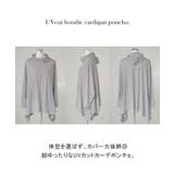 パーカー 接触冷感 UVカット | HUG.U | 詳細画像23 
