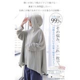 パーカー 接触冷感 UVカット | HUG.U | 詳細画像5 
