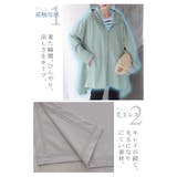 パーカー 接触冷感 UVカット | HUG.U | 詳細画像8 