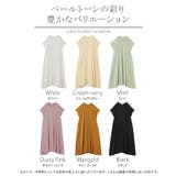 ワンピース レディース Tシャツワンピース | HUG.U | 詳細画像24