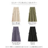 スカート 桃生地 Aライン | HUG.U | 詳細画像24 