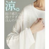 カーディガン ひんやり UVカット | HUG.U | 詳細画像22 