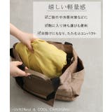 カーディガン ひんやり UVカット | HUG.U | 詳細画像23 