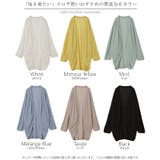 カーディガン ひんやり UVカット | HUG.U | 詳細画像25 