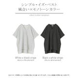 ブラウス ストライプ 綿100％ | HUG.U | 詳細画像24 
