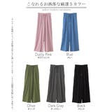 パンツ タックパンツ ワイド | HUG.U | 詳細画像24 