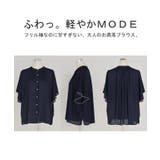 ブラウス レディース フリル | HUG.U | 詳細画像19 