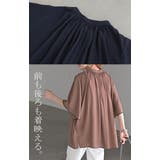 ブラウス レディース フリル | HUG.U | 詳細画像20 