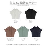 ブラウス レディース フリル | HUG.U | 詳細画像24 