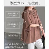 ブラウス レディース フリル | HUG.U | 詳細画像9 