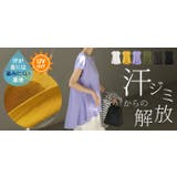 Tシャツ 綿100% 汗ジミ防止 | HUG.U | 詳細画像26