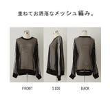 メッシュ スポーティー トップス | HUG.U | 詳細画像23