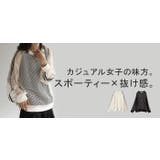 メッシュ スポーティー トップス | HUG.U | 詳細画像25