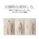 Tシャツ 選べる Uネック | HUG.U | 詳細画像25