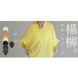 ブラウス 楊柳 キーネック | HUG.U | 詳細画像29