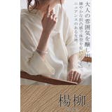 ブラウス 楊柳 キーネック | HUG.U | 詳細画像3