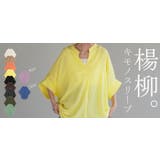 ブラウス 楊柳 キーネック | HUG.U | 詳細画像31