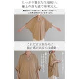 ブラウス 楊柳 キーネック | HUG.U | 詳細画像9