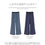 パンツ デニム 風 | HUG.U | 詳細画像24
