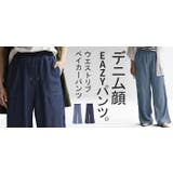 パンツ デニム 風 | HUG.U | 詳細画像25