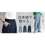 パンツ デニム 風 | HUG.U | 詳細画像25