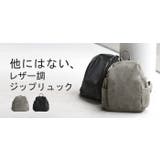 リュック レディース 通勤 | HUG.U | 詳細画像21