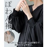 シャツ ぽわん袖 長袖 | HUG.U | 詳細画像18 