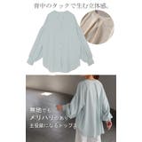 シャツ ぽわん袖 長袖 | HUG.U | 詳細画像19 