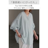 シャツ ぽわん袖 長袖 | HUG.U | 詳細画像2 