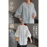 シャツ ぽわん袖 長袖 | HUG.U | 詳細画像3 